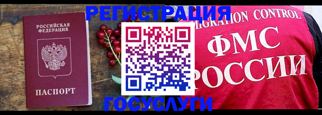 пропишу в квартире в Братске